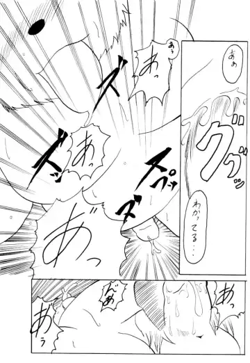 [Harimog Dragon - Mcqueen - Tomoya] ORDINARY DAYS @ Doujin 3 Fhentai - Page 40