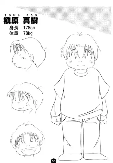 [Harimog Dragon - Mcqueen - Tomoya] ORDINARY DAYS @ Doujin 3 Fhentai - Page 49