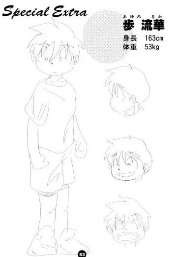 [Harimog Dragon - Mcqueen - Tomoya] ORDINARY DAYS @ Doujin 3 Fhentai - Page 52