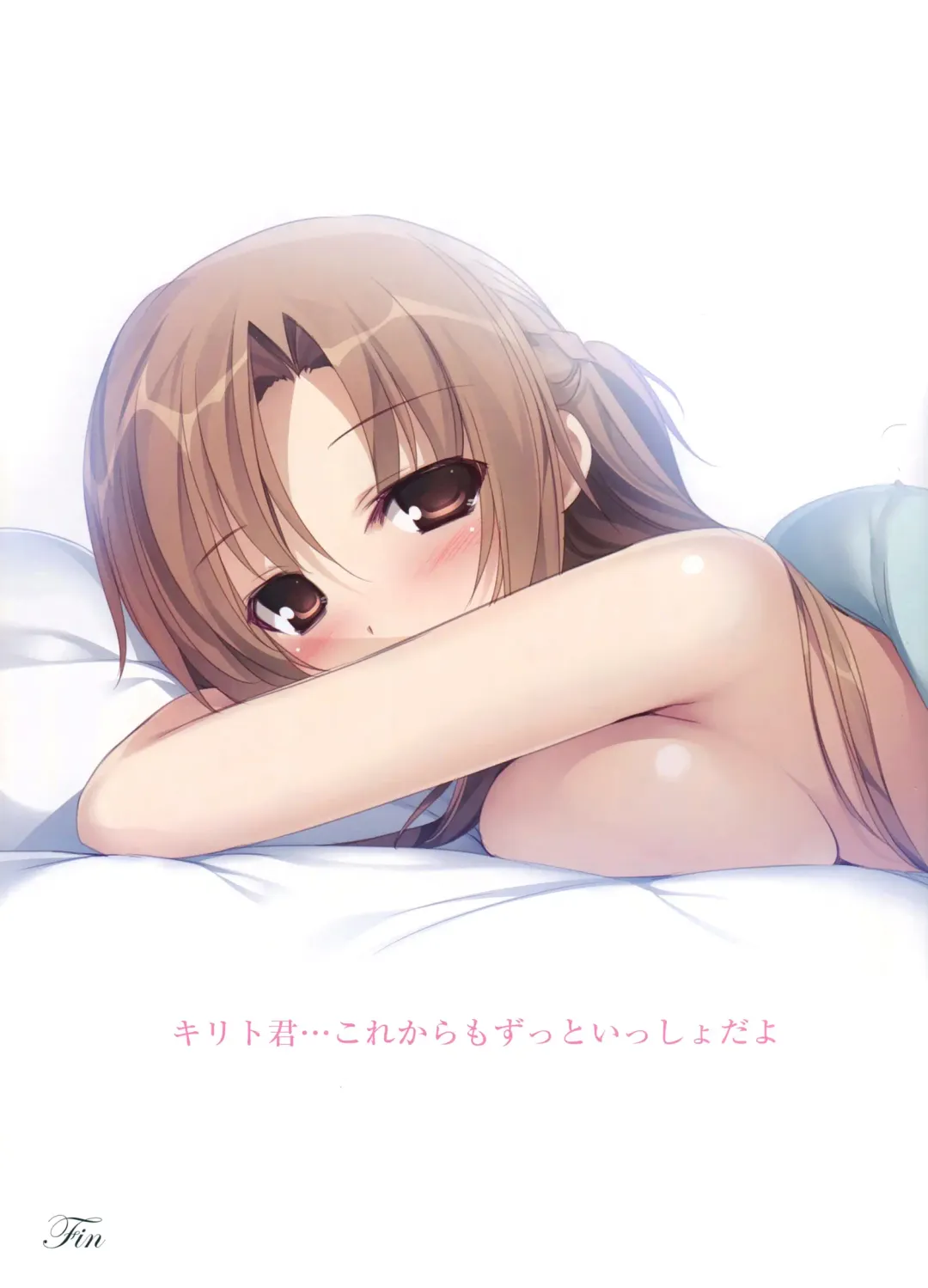 [Karory] EX.Art Fhentai - Page 8