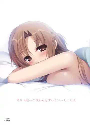 [Karory] EX.Art Fhentai - Page 8