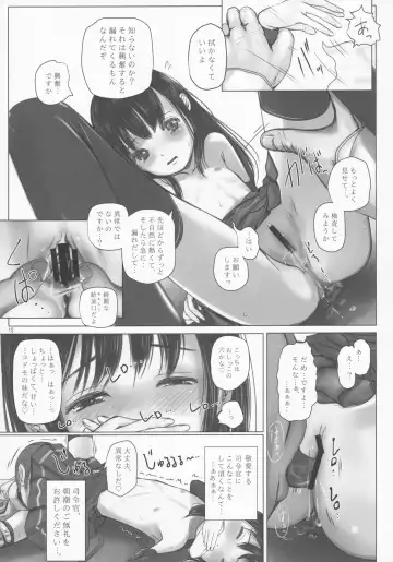 [Yonbangai] Asashio no Kunrenki Fhentai.net - Page 12