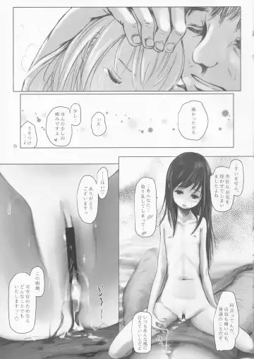 [Yonbangai] Asashio no Kunrenki Fhentai.net - Page 24