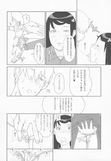 Shougakusei 1.00 Fhentai - Page 33