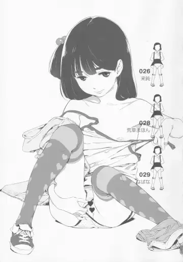 Shougakusei 1.00 Fhentai - Page 4