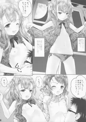 [Shiawase 1500] Otsukisama Girl's!! w Fhentai.net - Page 7