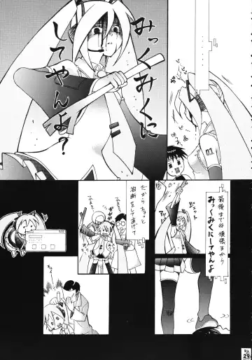 [Kiki Ryu] Dance of Welsh onion Fhentai - Page 28