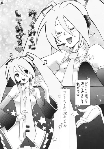 [Kiki Ryu] Dance of Welsh onion Fhentai - Page 29