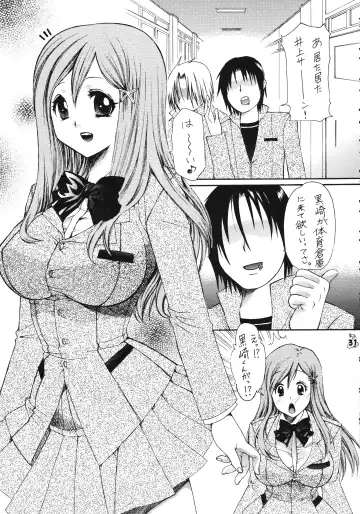 [Kiki Ryu] Dance of Welsh onion Fhentai - Page 30