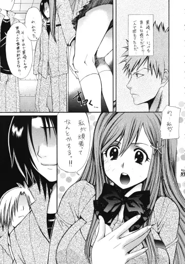 [Kiki Ryu] Dance of Welsh onion Fhentai - Page 36