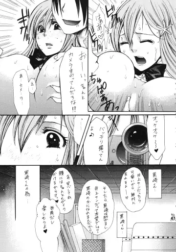 [Kiki Ryu] Dance of Welsh onion Fhentai - Page 40