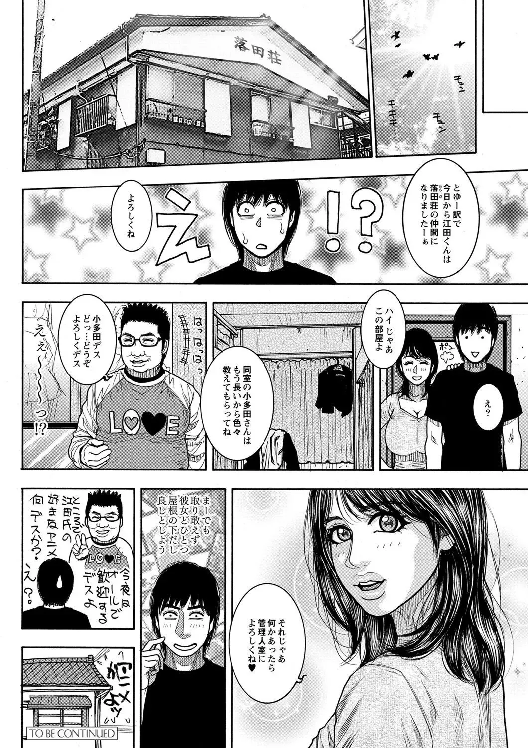 [Kotobuki Kazuki] Share House e Youkoso Ch. 1-4 Fhentai - Page 21