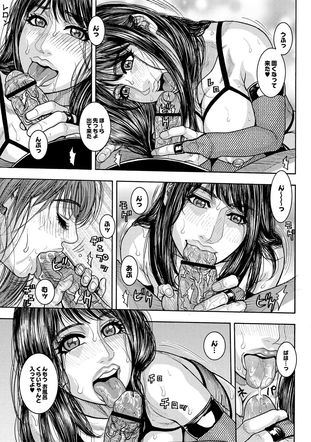 [Kotobuki Kazuki] Share House e Youkoso Ch. 1-4 Fhentai - Page 34