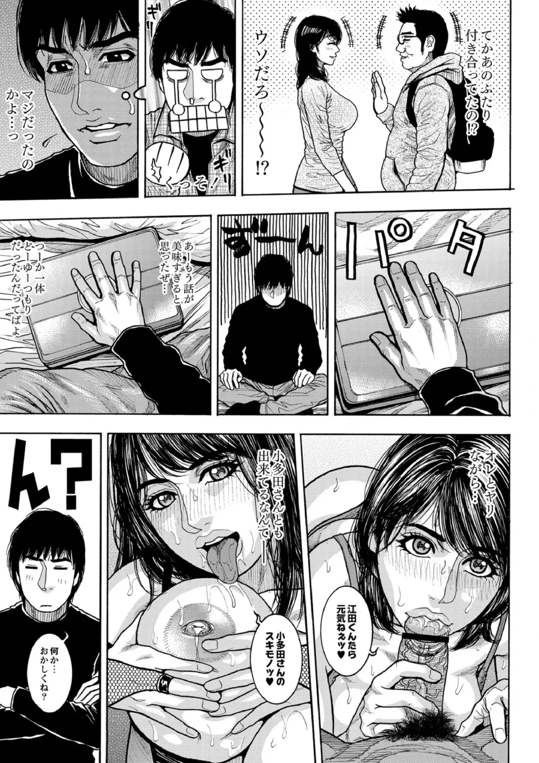[Kotobuki Kazuki] Share House e Youkoso Ch. 1-4 Fhentai - Page 44