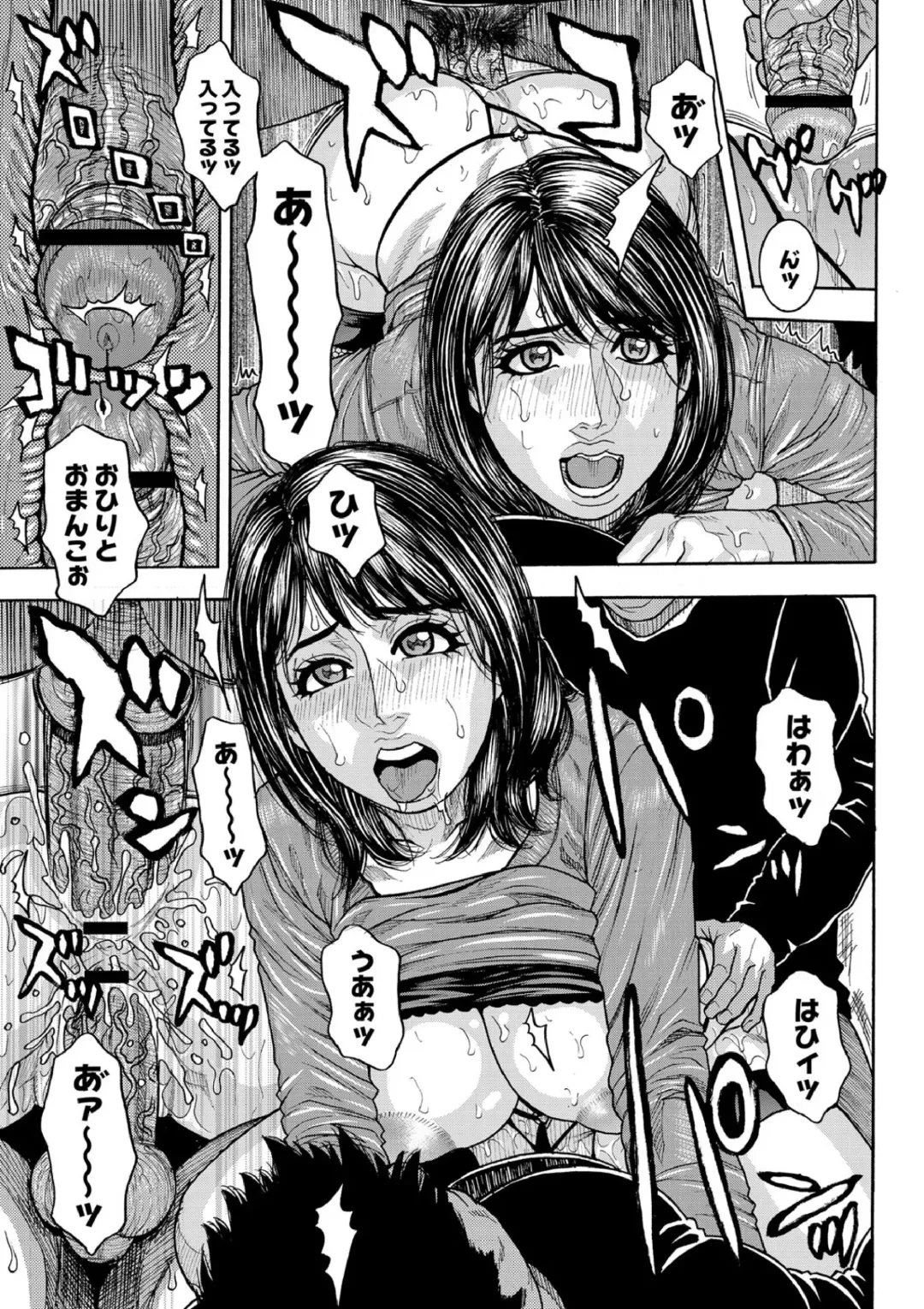 [Kotobuki Kazuki] Share House e Youkoso Ch. 1-4 Fhentai - Page 58