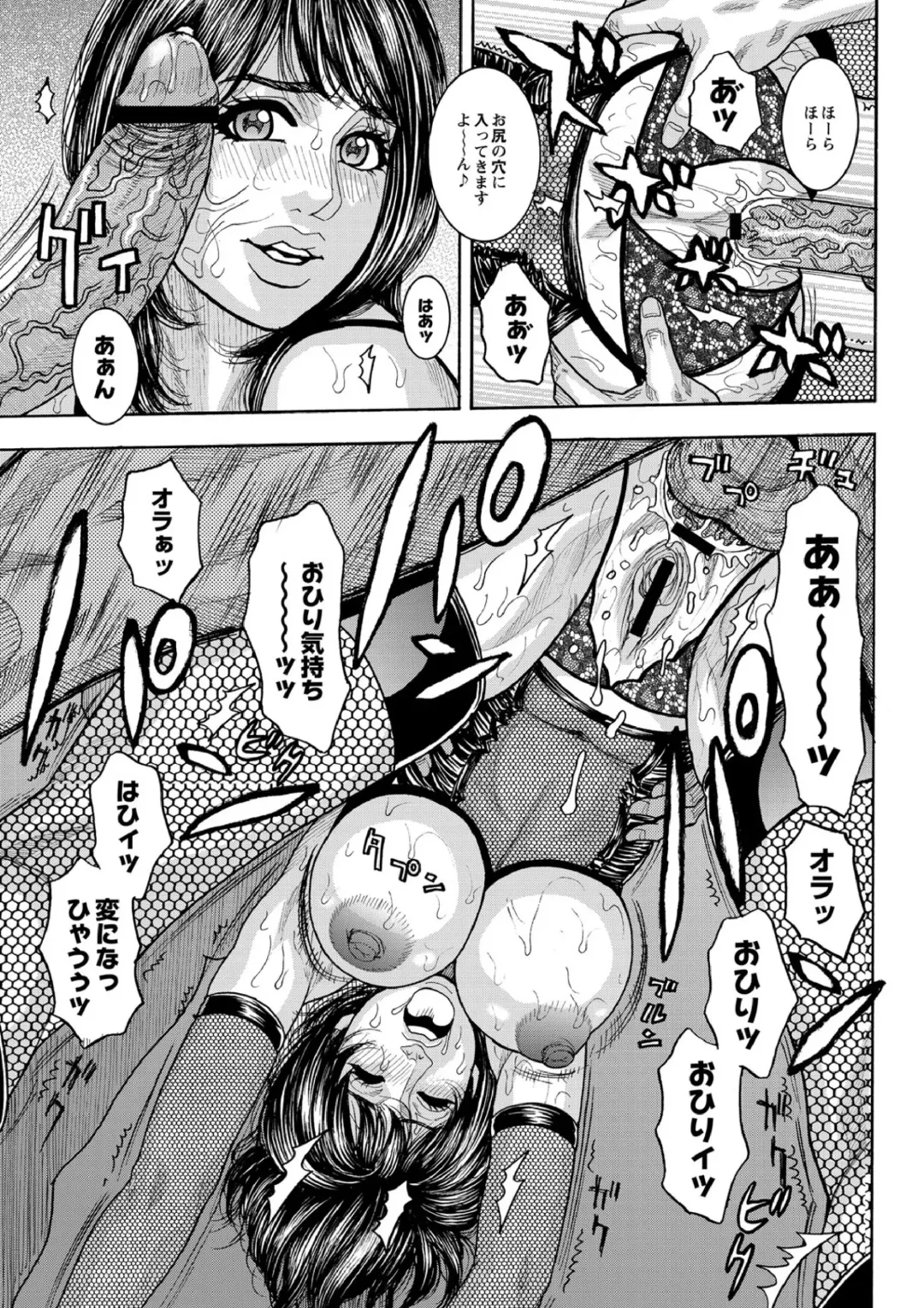 [Kotobuki Kazuki] Share House e Youkoso Ch. 1-4 Fhentai - Page 68