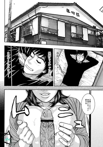 [Kotobuki Kazuki] Share House e Youkoso Ch. 1-4 Fhentai.net - Page 23