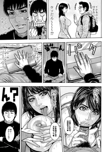 [Kotobuki Kazuki] Share House e Youkoso Ch. 1-4 Fhentai.net - Page 44