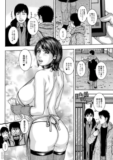 [Kotobuki Kazuki] Share House e Youkoso Ch. 1-4 Fhentai.net - Page 79