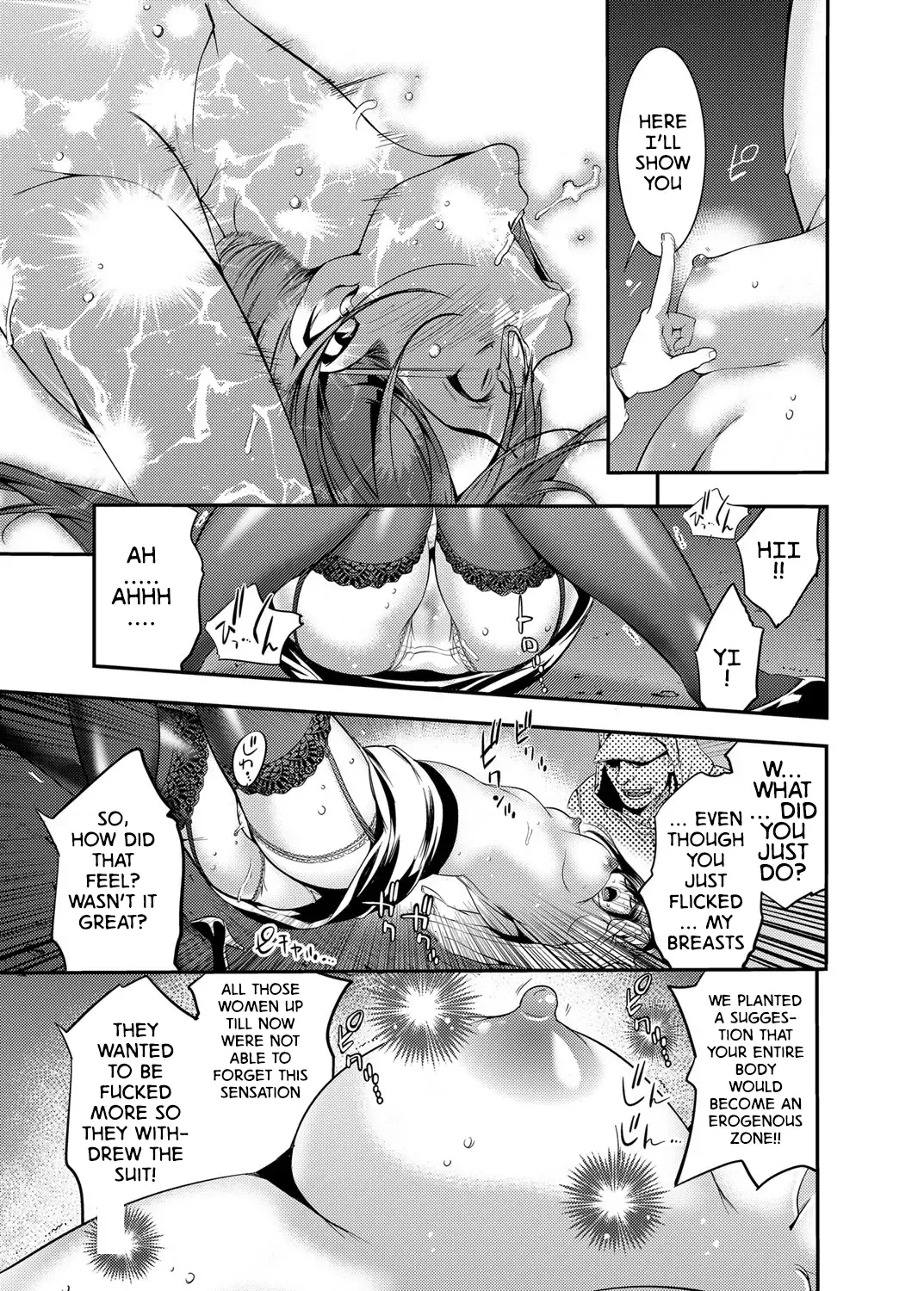 [Shigaoka Touki] Subliminal Rape Fhentai - Page 13