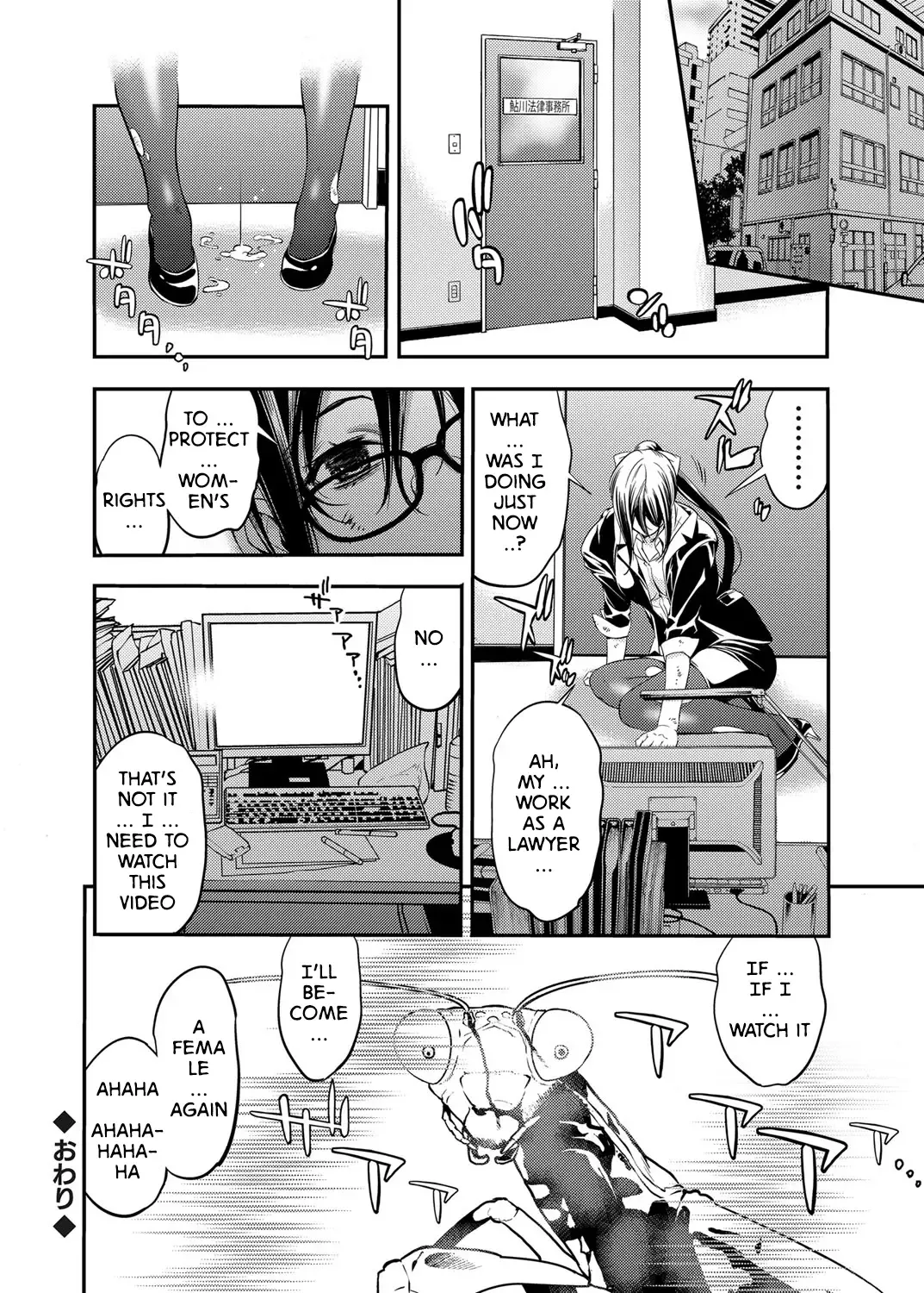 [Shigaoka Touki] Subliminal Rape Fhentai - Page 22