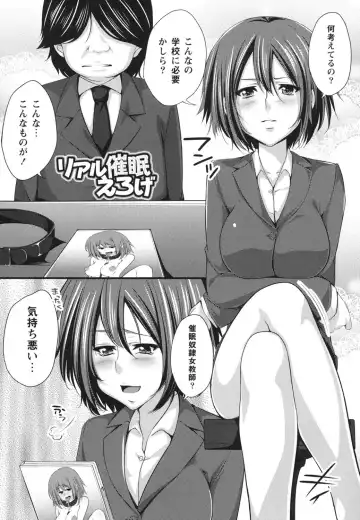 [Kazumu] Haramase Ecstasy Fhentai - Page 124