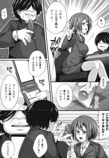 [Kazumu] Haramase Ecstasy Fhentai - Page 125