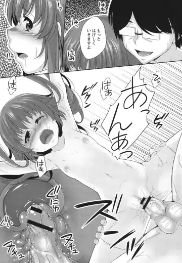 [Kazumu] Haramase Ecstasy Fhentai - Page 172