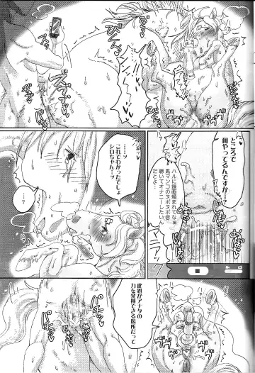 [Mocokitty] Horny Pony Stable 2 Fhentai - Page 23