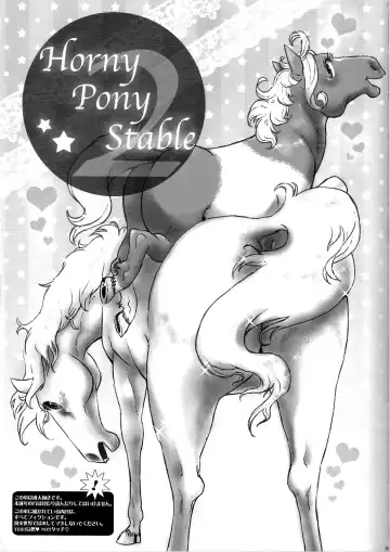 [Mocokitty] Horny Pony Stable 2 Fhentai - Page 3