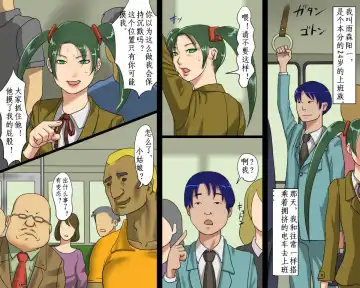 Nyotaika Hentai Anal Maso Youko Chijoku no Koukai Dorei Hokou Fhentai - Page 3