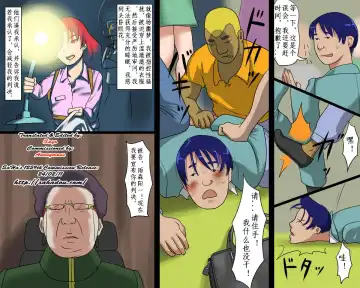 Nyotaika Hentai Anal Maso Youko Chijoku no Koukai Dorei Hokou Fhentai - Page 4