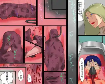 Nyotaika Hentai Anal Maso Youko Chijoku no Koukai Dorei Hokou Fhentai - Page 7