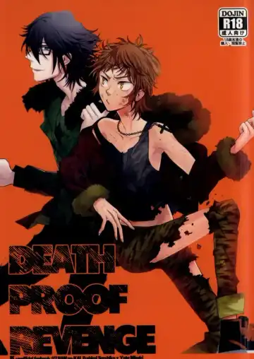 Read [Rinku] DEATH PROOF REVENGE - Fhentai.net