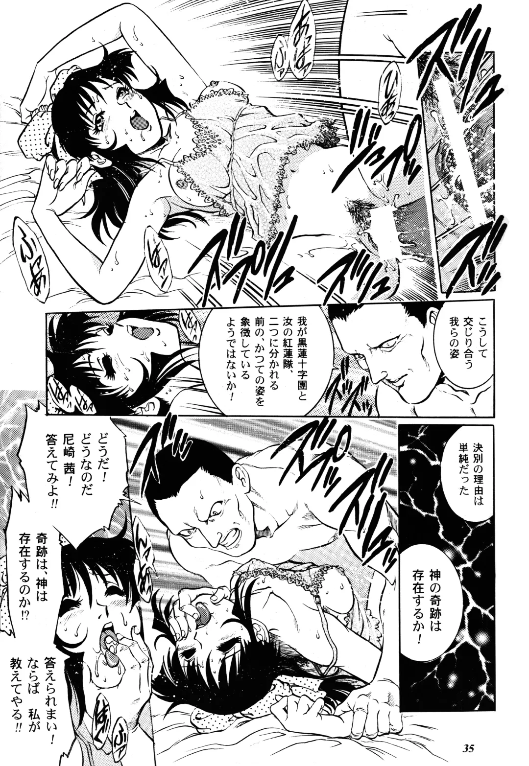 [Yanagawa Rio] Teitogurentai Fhentai.net - Page 31