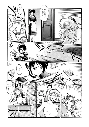 [Yanagawa Rio] Teitogurentai Fhentai.net - Page 24