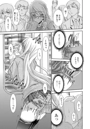 [Sada Ko-ji] Onna Sousakan-gari Fhentai - Page 11