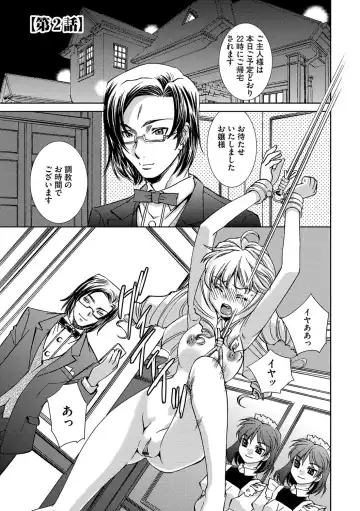 [Sada Ko-ji] Onna Sousakan-gari Fhentai - Page 115