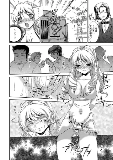 [Sada Ko-ji] Onna Sousakan-gari Fhentai - Page 136