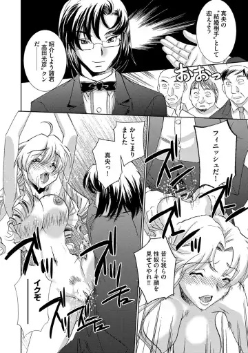 [Sada Ko-ji] Onna Sousakan-gari Fhentai - Page 176