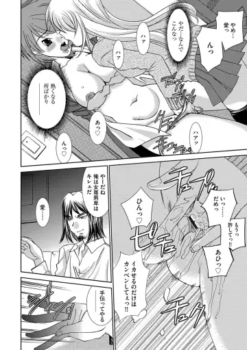 [Sada Ko-ji] Onna Sousakan-gari Fhentai - Page 32