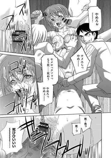 [Sada Ko-ji] Onna Sousakan-gari Fhentai - Page 51