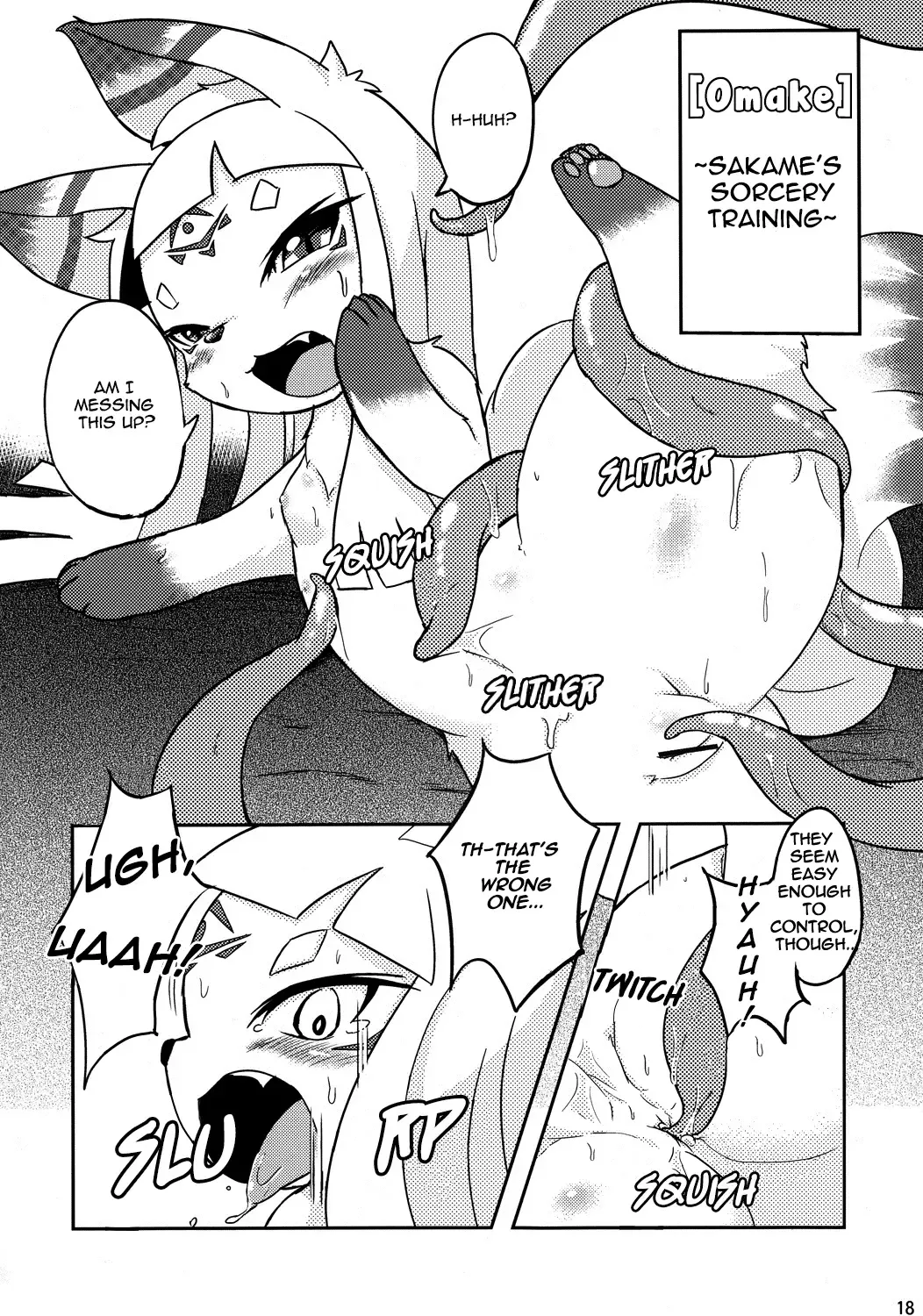 [Ukanmuri] Okitsune-sama no Hon Fhentai - Page 19