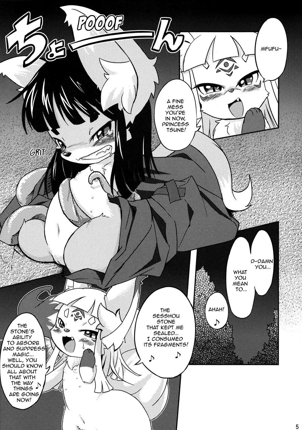 [Ukanmuri] Okitsune-sama no Hon Fhentai - Page 6