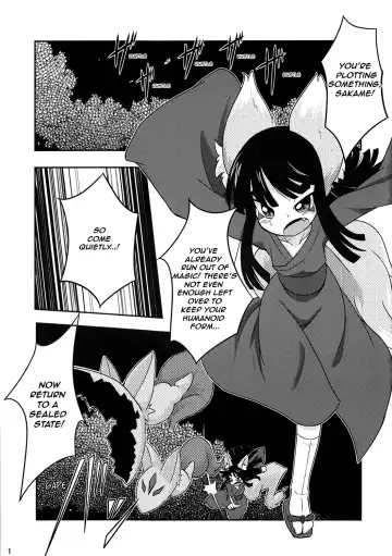 [Ukanmuri] Okitsune-sama no Hon Fhentai - Page 2