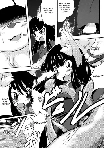 [Ukanmuri] Okitsune-sama no Hon Fhentai - Page 4
