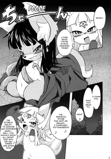 [Ukanmuri] Okitsune-sama no Hon Fhentai - Page 6