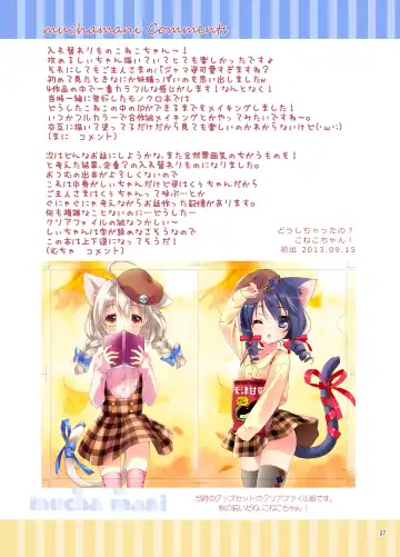 [Piyodera Mucha - Usashiro Mani] Koneko-chan Deluxe! Fhentai - Page 36