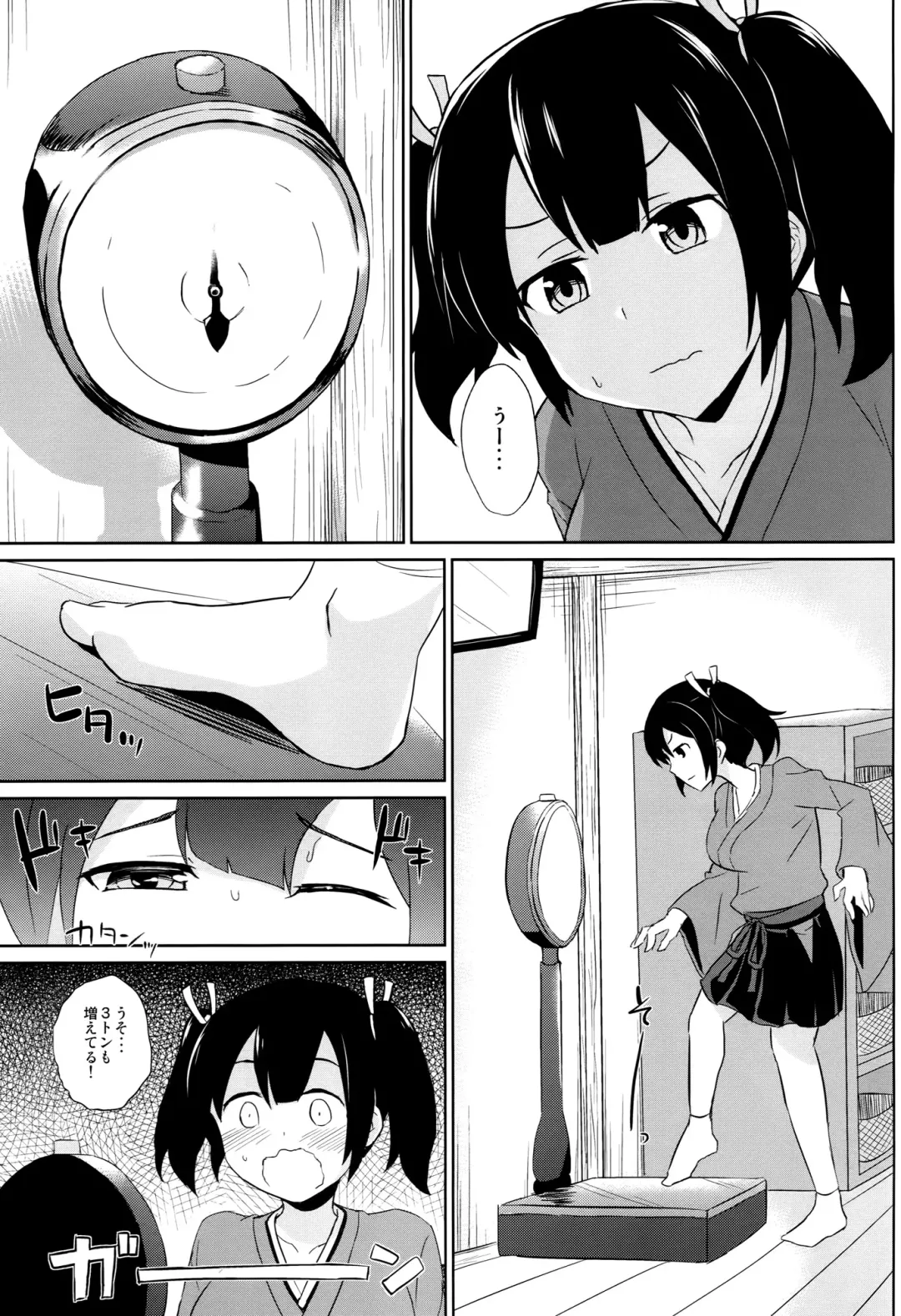 [Summer] Hamideru Marshmallow-kei Kuubo Fhentai - Page 2