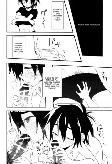 [Makita Miki] Koukishin wa Neko o XXX Fhentai.net - Page 7